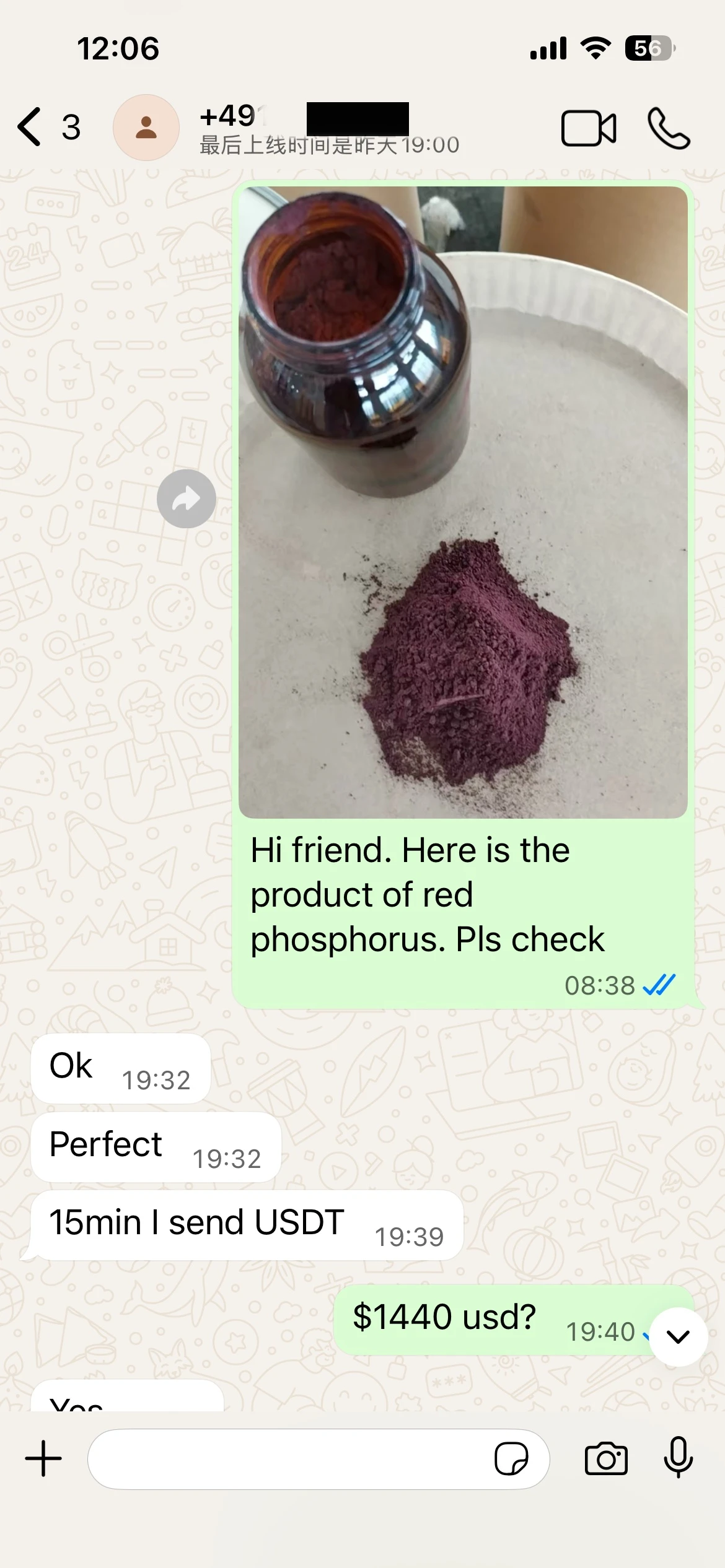 Red Phosphorus Price | Shaanxi BLOOM Tech Co., Ltd Red Phosphorus Price | Shaanxi BLOOM Tech Co., Ltd